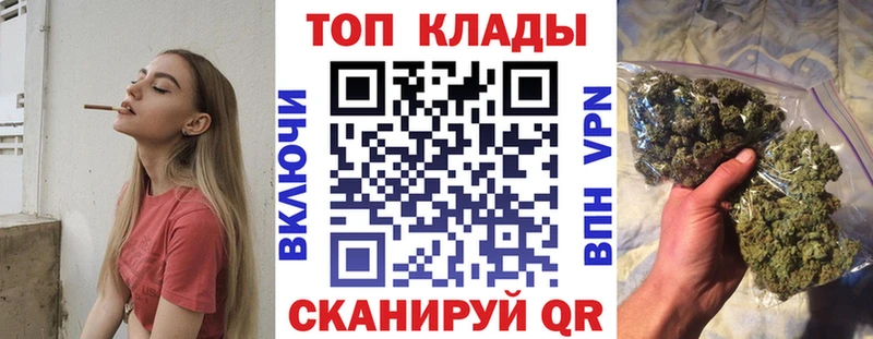 Наркошоп Няндома Канабис АМФЕТАМИН A PVP ГАШ MEGA tor МЕФ