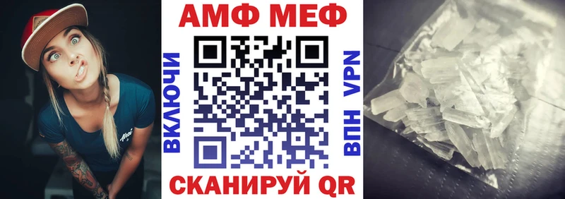 АМФЕТАМИН Premium  купить наркоту  Няндома 