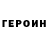 АМФЕТАМИН Розовый YourReen _