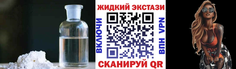 купить наркотик  Няндома  Бутират BDO 