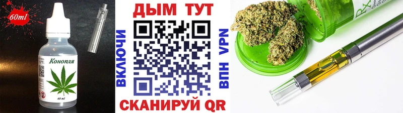 Cannafood марихуана Няндома