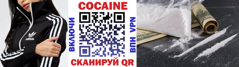 Кокаин 98% Няндома