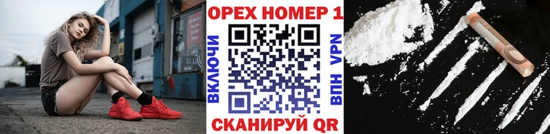 Cocaine Боливия  Няндома 