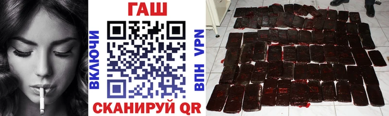 Гашиш 40% ТГК  кракен ТОР  Няндома  цена наркотик 