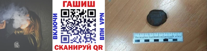 ГАШ VHQ Няндома