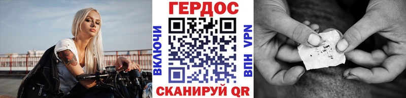 blacksprut рабочий сайт  Няндома  Героин хмурый 