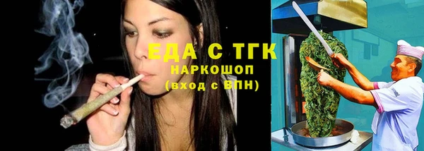 бутик Богородицк