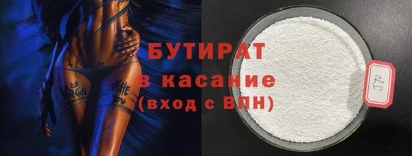СК Белокуриха