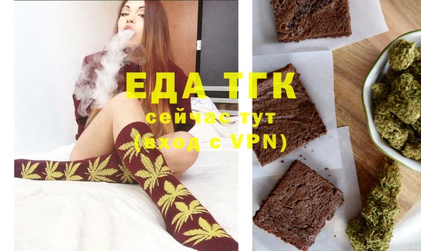 шишки Белоозёрский