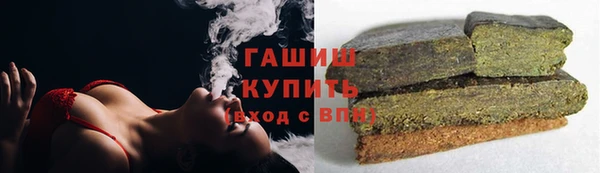 амфетамин Зеленодольск