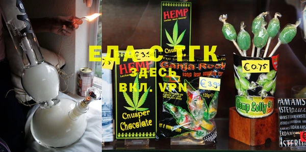 шишки Белоозёрский
