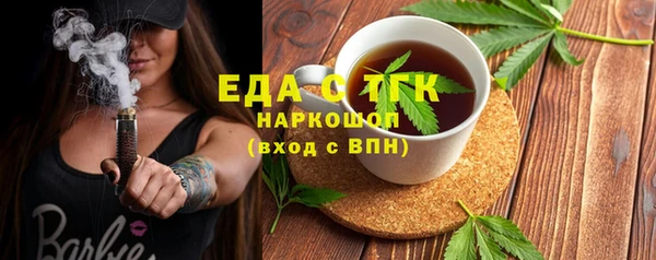 СК Белокуриха