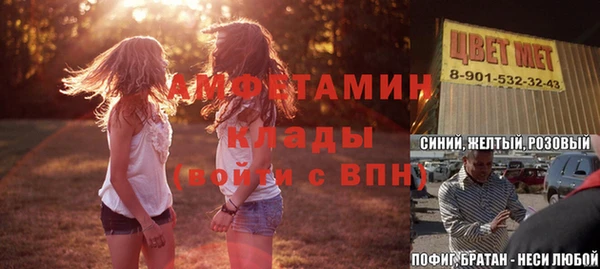 СК Белокуриха
