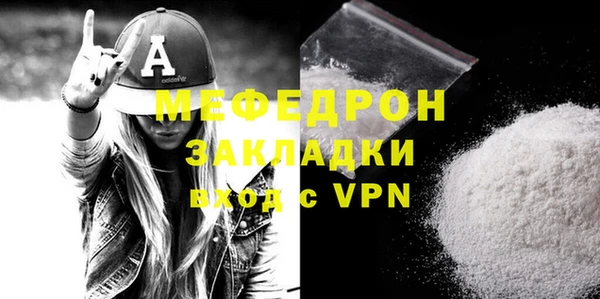 СК Белокуриха