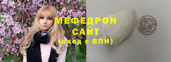 СК Белокуриха