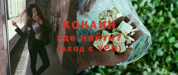 кокаин премиум Краснотурьинск