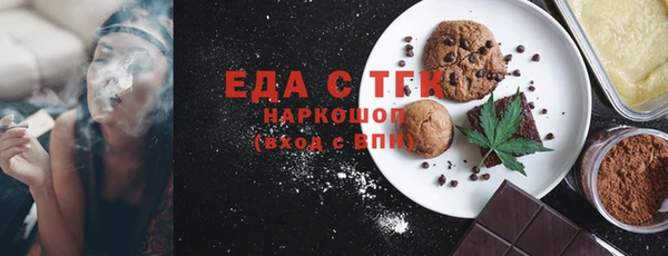 индика Беломорск