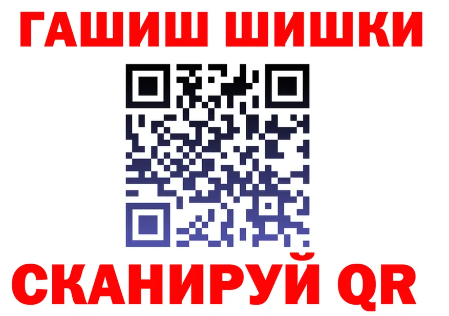 Alpha-PVP СК КРИС вход площадка гидра Няндома
