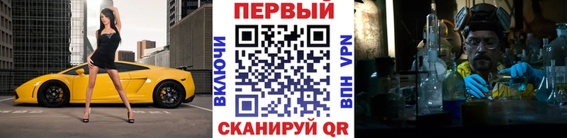 нарко площадка формула  blacksprut рабочий сайт  Няндома  Метамфетамин кристалл 