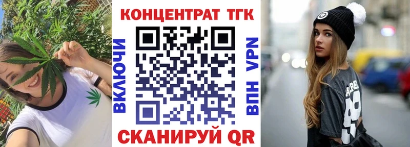 нарко площадка наркотические препараты  закладка  Няндома  ТГК гашишное масло 